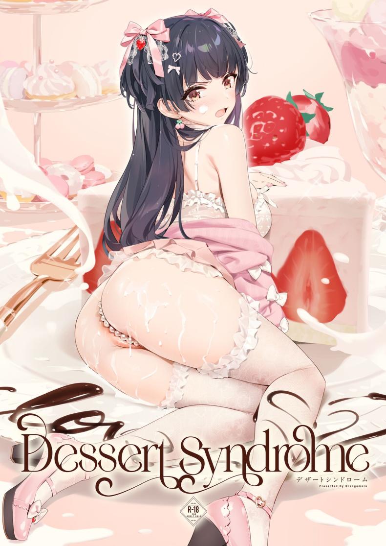 เอาของหวานหน่อยมั้ย[OrangeMaru (YD)] Dessert Syndrome (THE iDOLM@STER_ Shiny Colors)