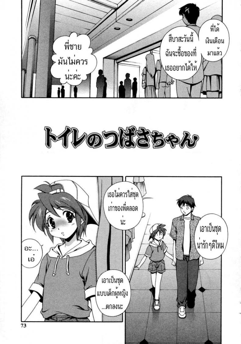 เอาน้องที่ห้องน้ำชาย [matsuzawa kei] Matsuzawa Kei