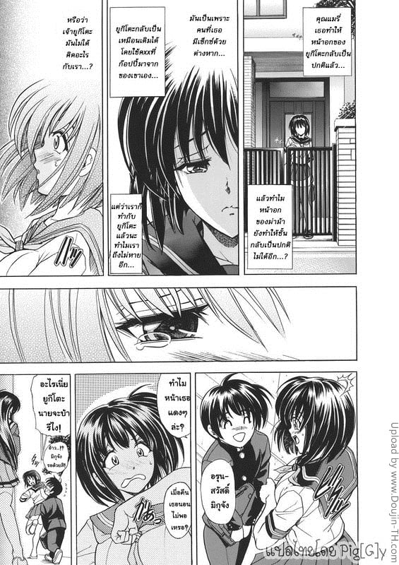 เอามาก๊อปแล้วก็ปี้ 7