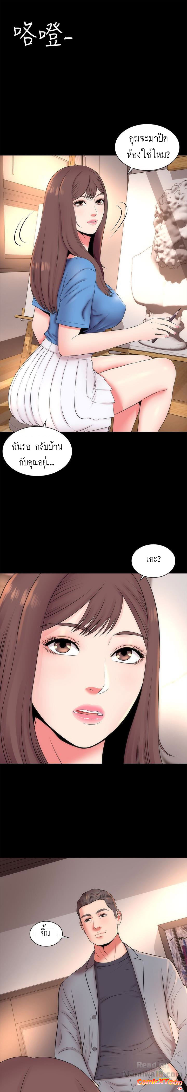 เเม่กับลูกสาวประตูถัดไป 18 - เเม่กับลูกสาวข้างห้อง
