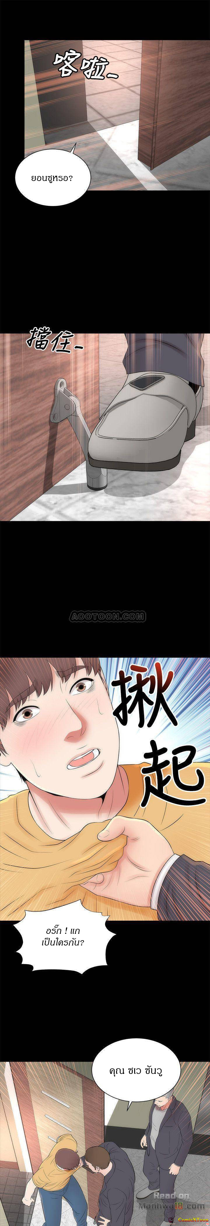 เเม่กับลูกสาวประตูถัดไป 34