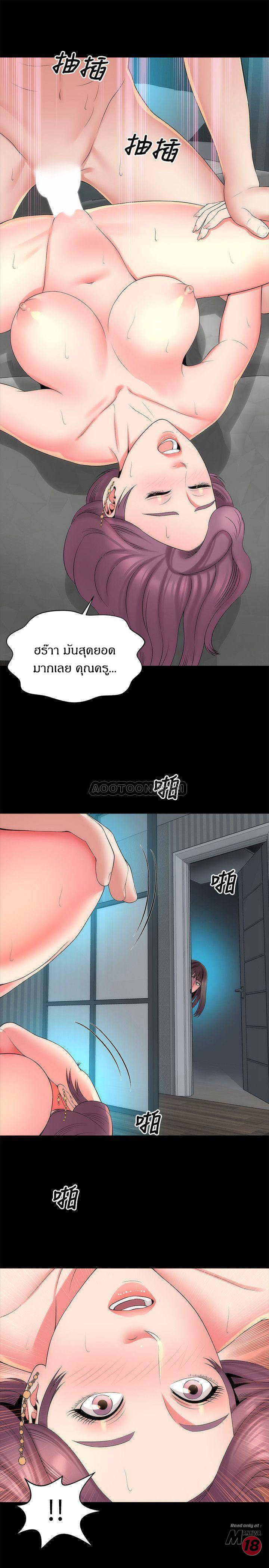 เเม่กับลูกสาวประตูถัดไป 38