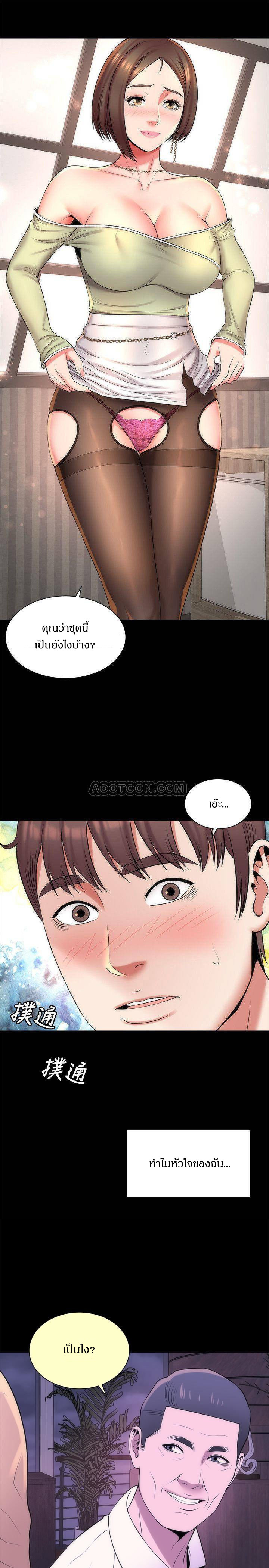 เเม่กับลูกสาวประตูถัดไป 40