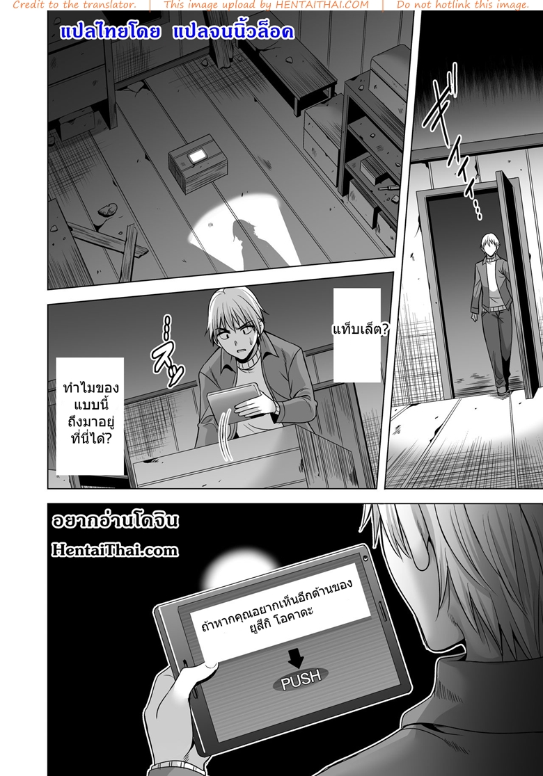 แค่คืนเดียว? 2 จบ