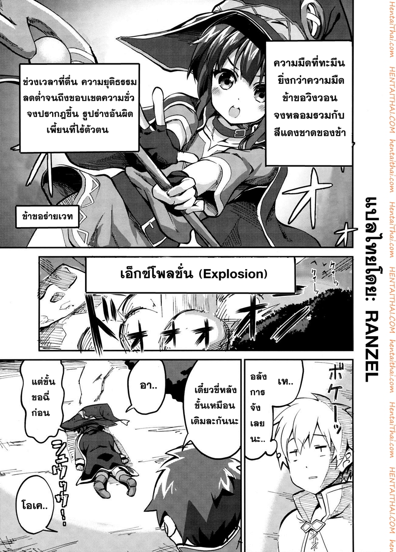 แค่อยากเพิ่มพลัง