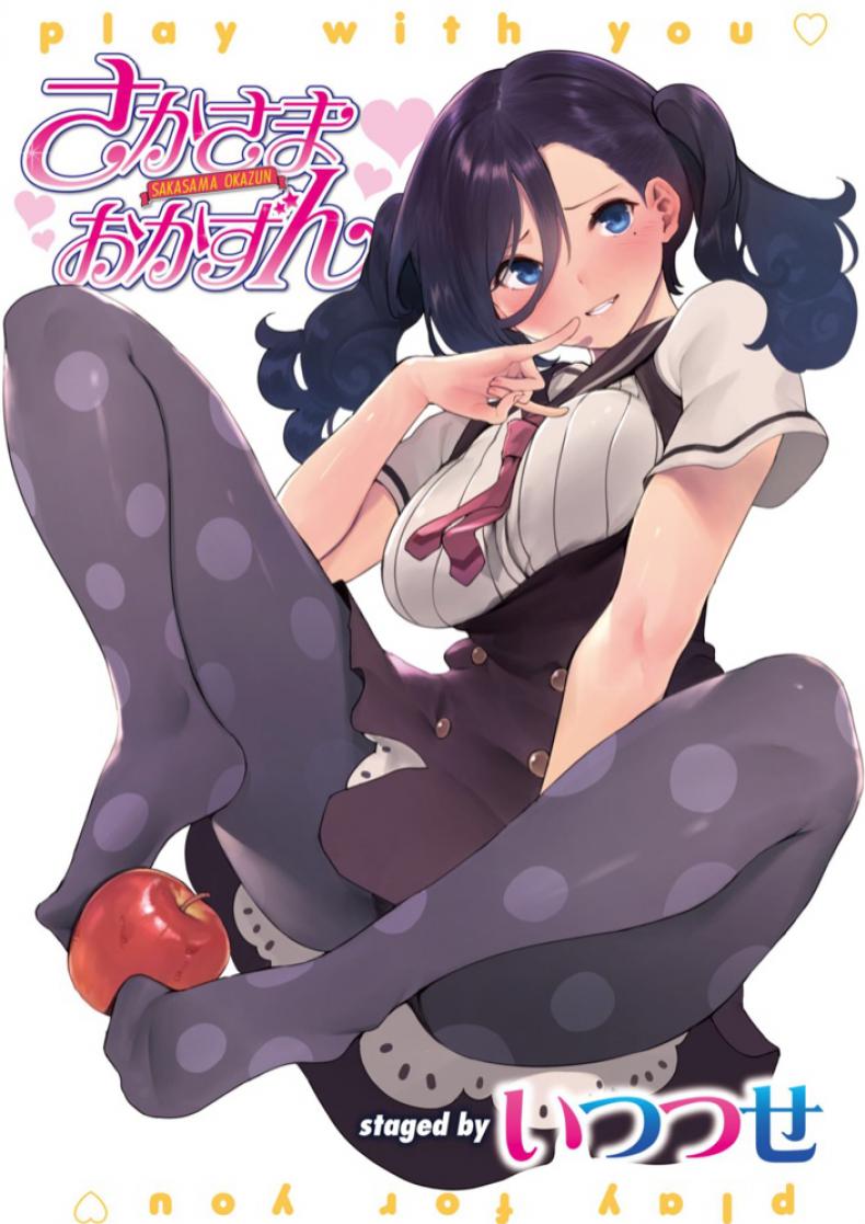 แค่เล่นสนุกด้วย [Itsutsuse] Sakasama Okazun
