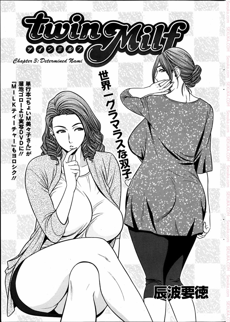 แซนวิสคู่แม่บ้านสาว  3
