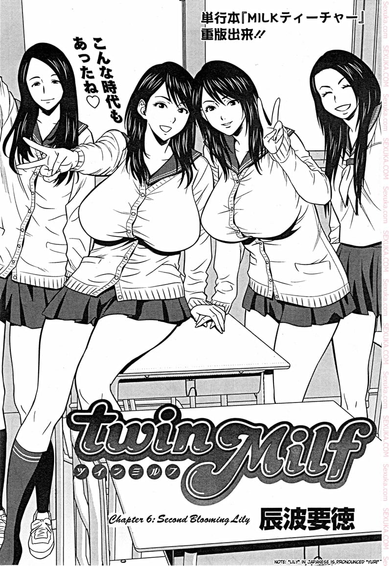 แซนวิสคู่แม่บ้านสาว 6 - ฉิ่งฉับ