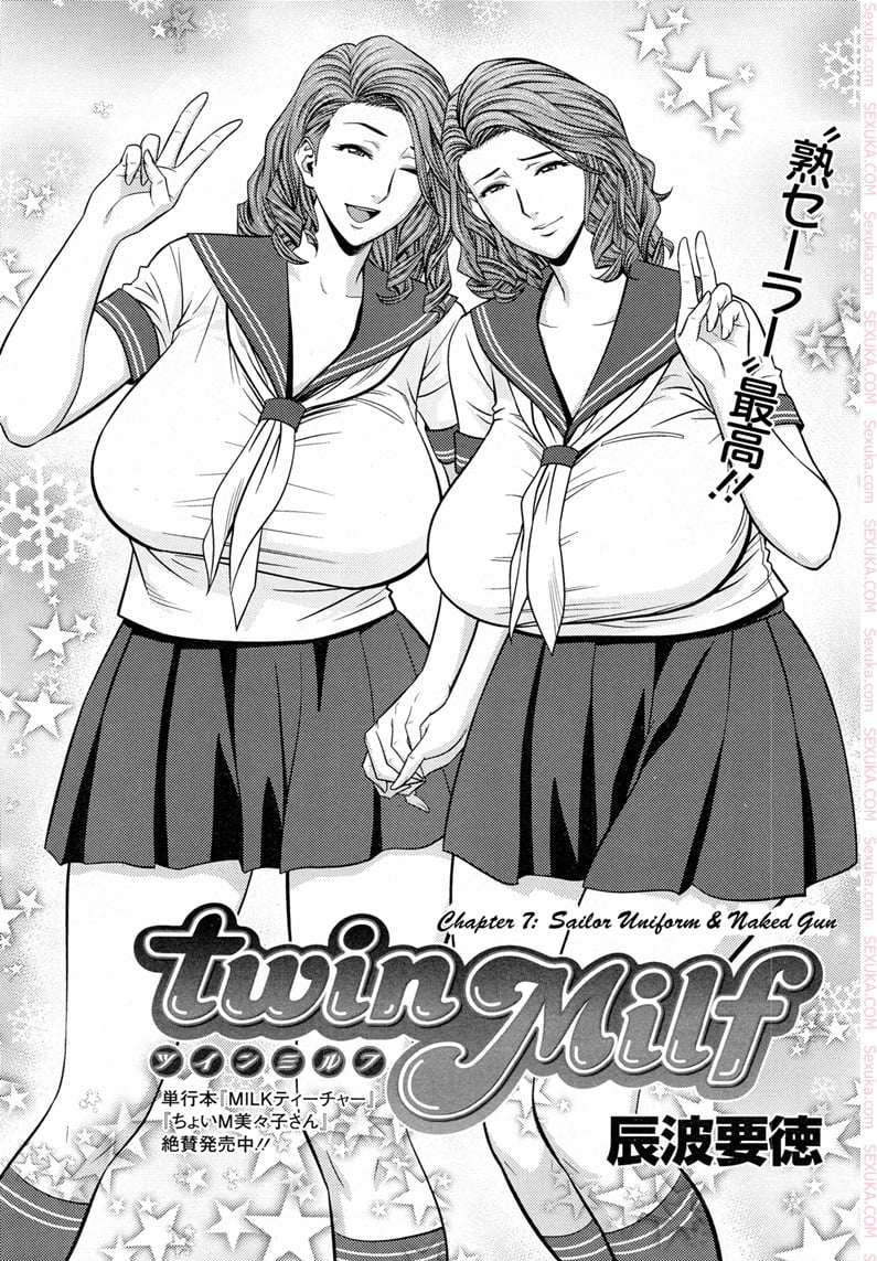 แซนวิสคู่แม่บ้านสาว 7