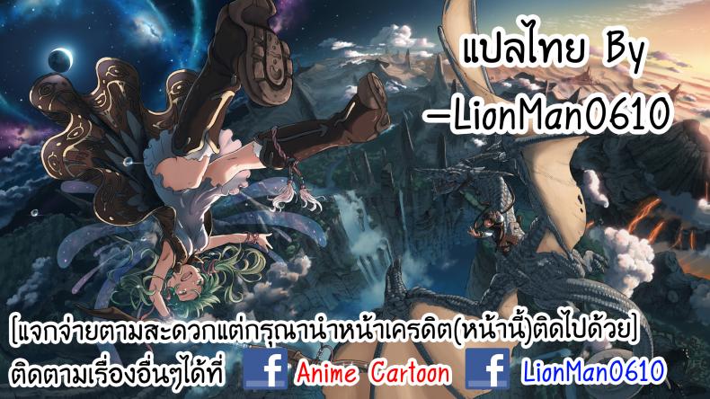 แตกใส่หน้าน้องมิคัง (C86) [NiseMIDIdoronokai (Ishikei)] Mikan AX (To Love-RU)