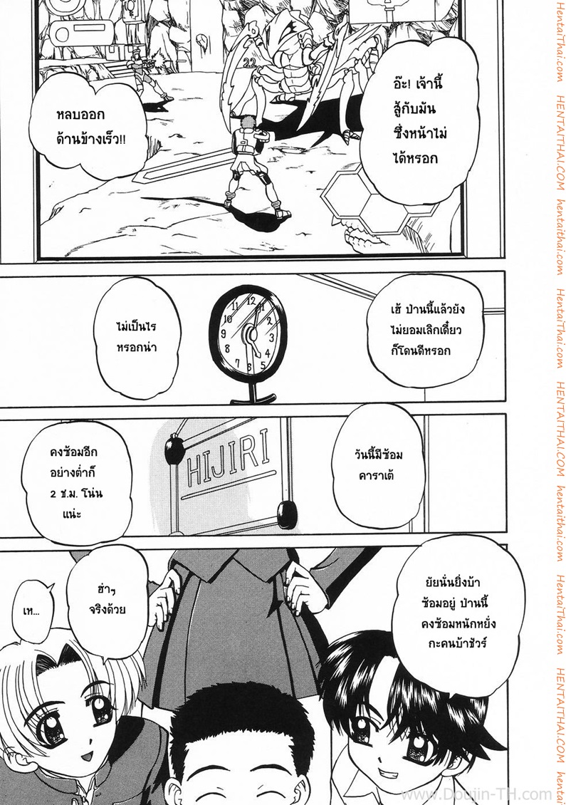 แผนเด็ด ลักหลับพี่สาว