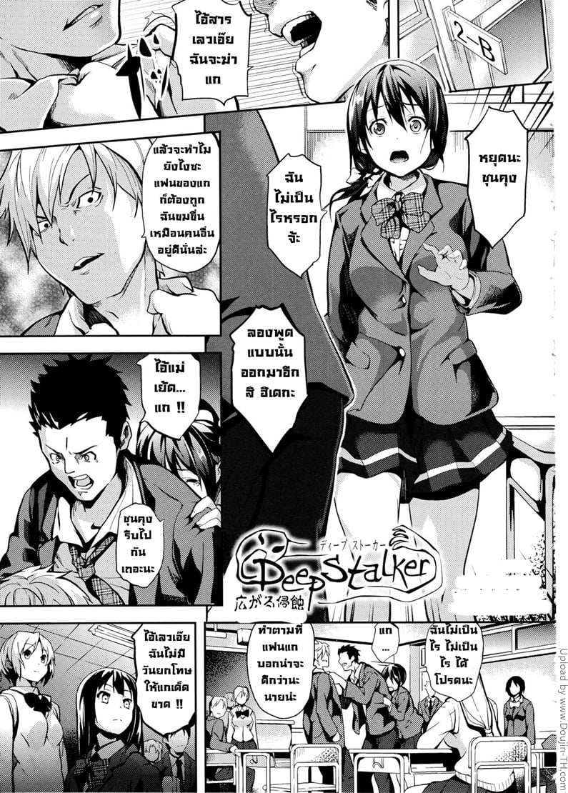 แฝงร่างสร้างความเสียว 4 จบ