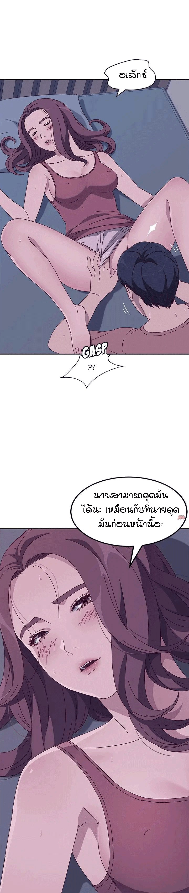 แฝดที่รัก 4
