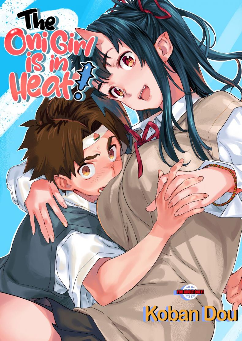 แฟนผมเป็นสาวยักษ์ (C95) [Koban Dou (Sameda Koban)] Oni-Musume-chan wa Hatsujouki The Oni Girl is in Heat