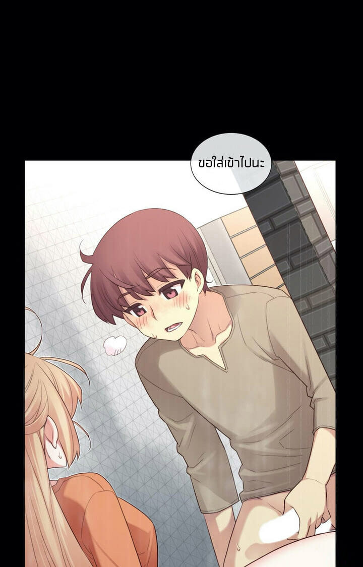 แฟนลูกเต๋า 10