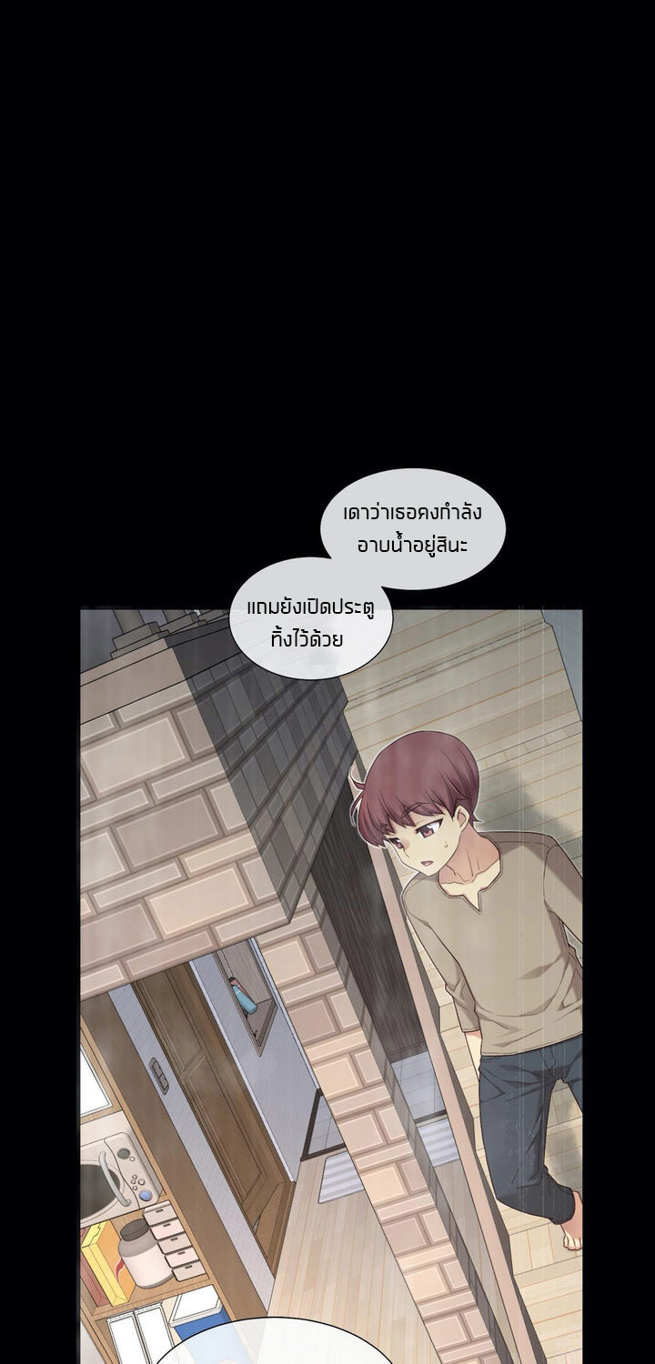 แฟนลูกเต๋า 11