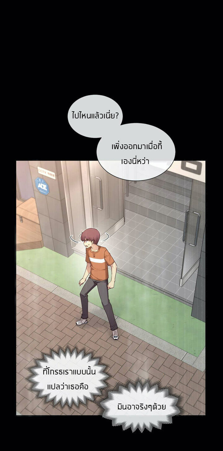 แฟนลูกเต๋า 30