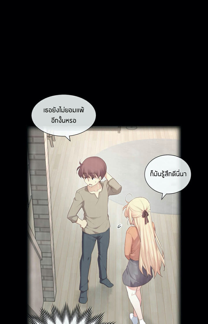 แฟนลูกเต๋า 9