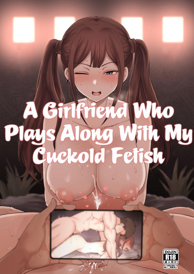 แฟนสาวของผมเล่นละครชู้ [Doushia (Terasu MC)] Boku no Netorase Seiheki ni Tsukiatte kureru Kanojo  A Girlfriend Who Plays Along with My Cuckold Fetish