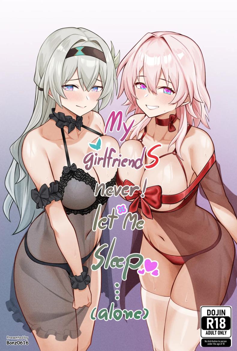 แฟนไม่ให้ผมนอน [Bonz0616] My Girlfriends Never! Let me sleep... (alone) (Honkai Star Rail)