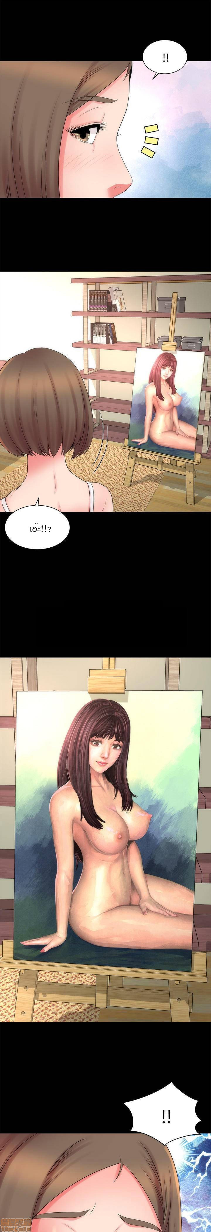แม่กับลูกสาวประตูถัดไป 48