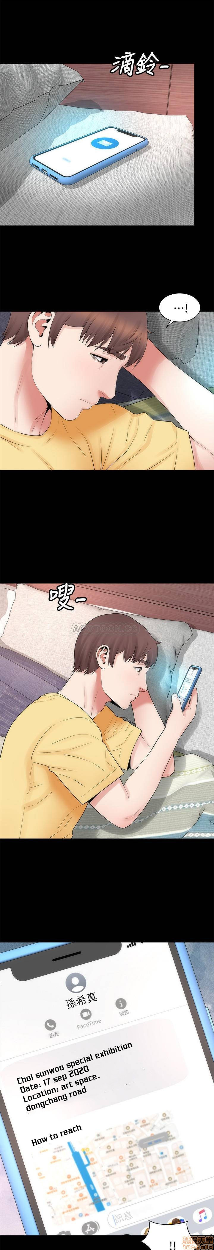 แม่กับลูกสาวประตูถัดไป 49
