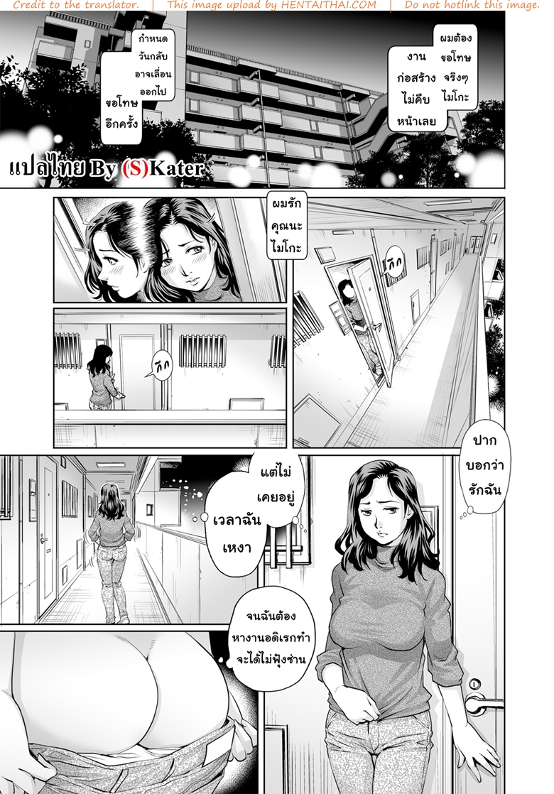แม่บ้านโชว์เสียว