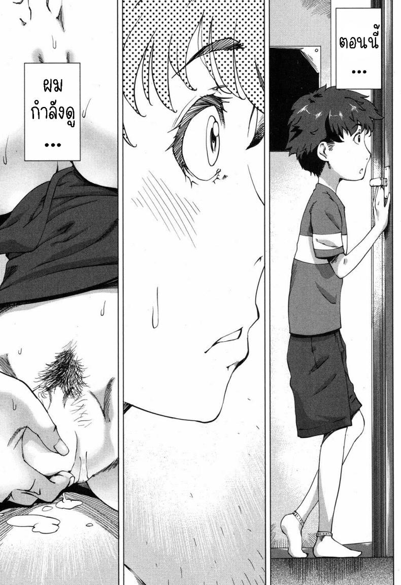 แม่ผมที่เฝ้ารอ[Qdou Kei] Mama wa Omitooshi