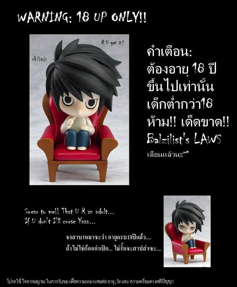แม่ยอดยาหยี | Honey Darling