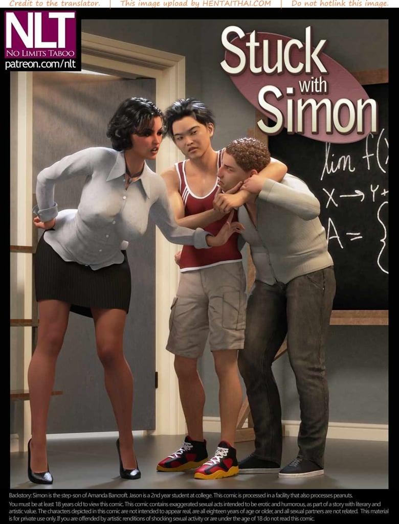 แม่อยากโดน ลูกอยากได้