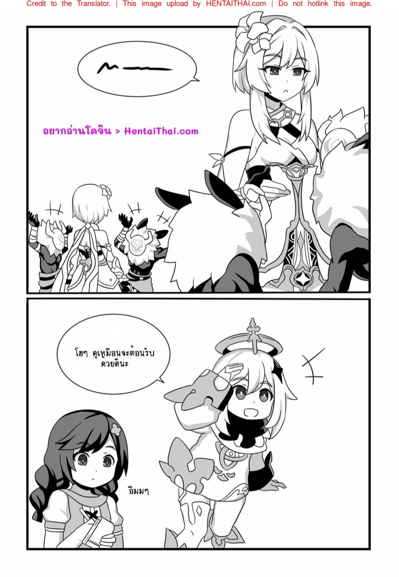 แลกเปลี่ยนด้วยภาษากาย