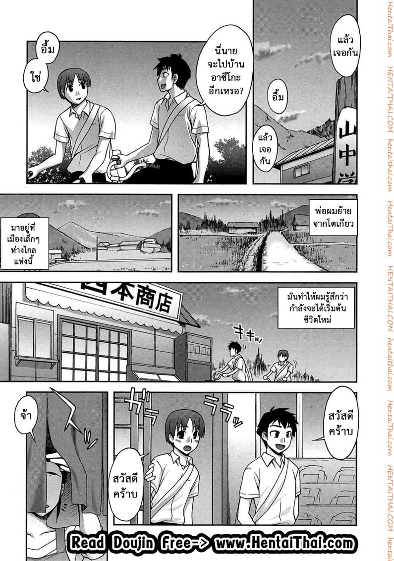แลกแต้มครบ จบที่เตียง