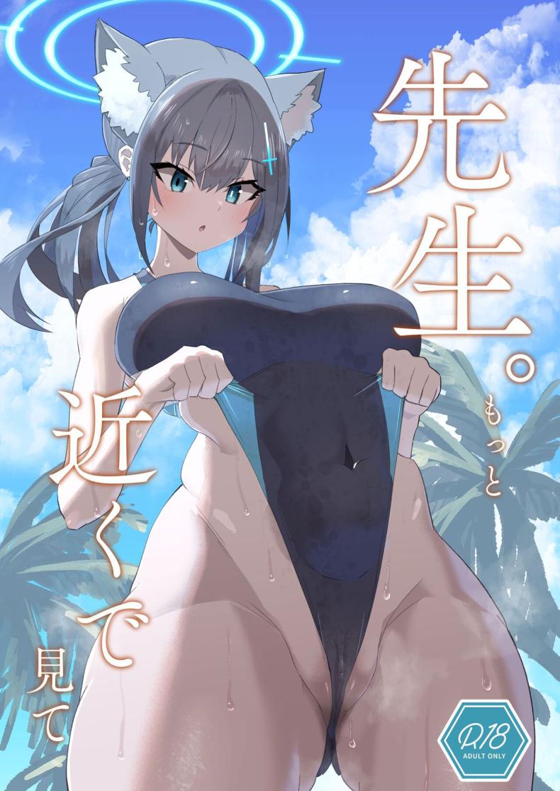 แวะแอบแซ่บ [Ofuro Haitta Erai (Milli)] Sensei Motto Chikaku de Mite Sensei, Please Look At Me Closer (Blue Archive) }