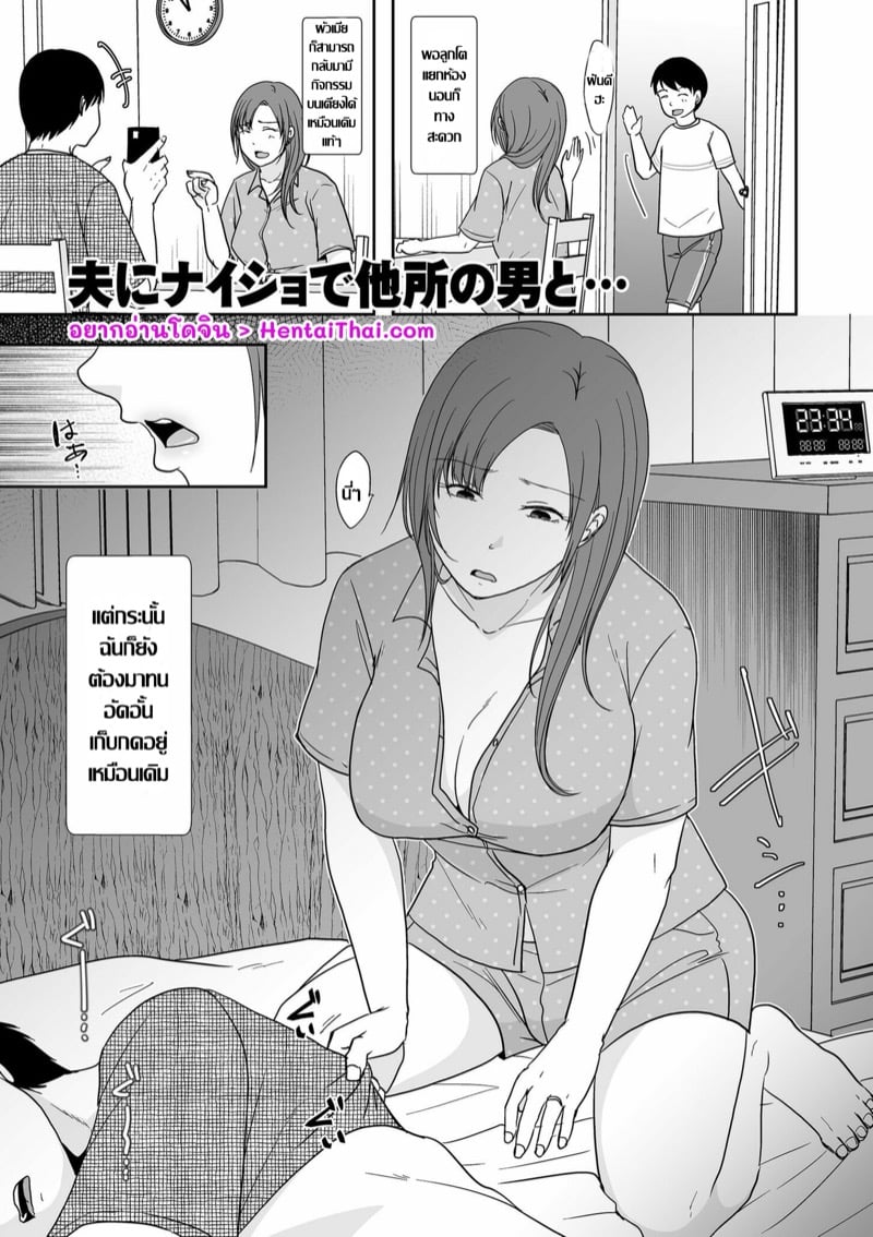 แหล่งเสียวหอยไม่ง้อสามี