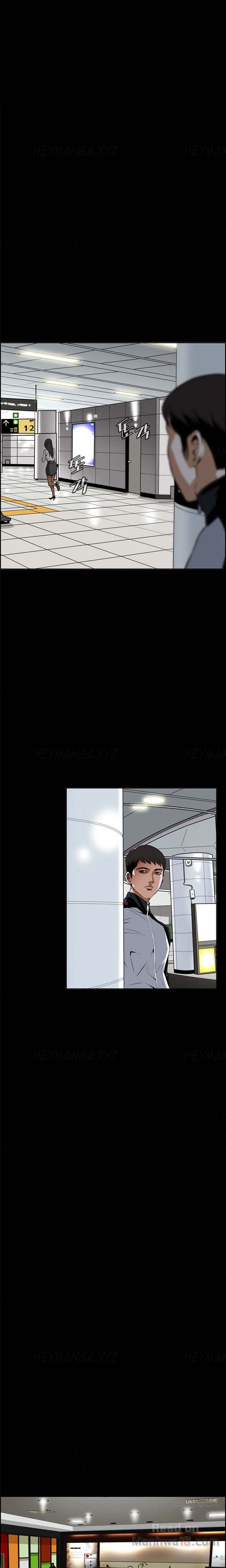 แอบดู 7