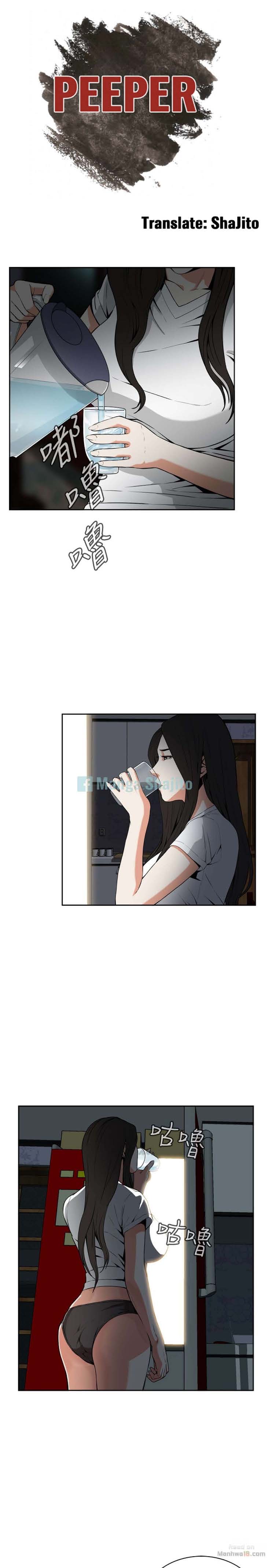 แอบดู 9