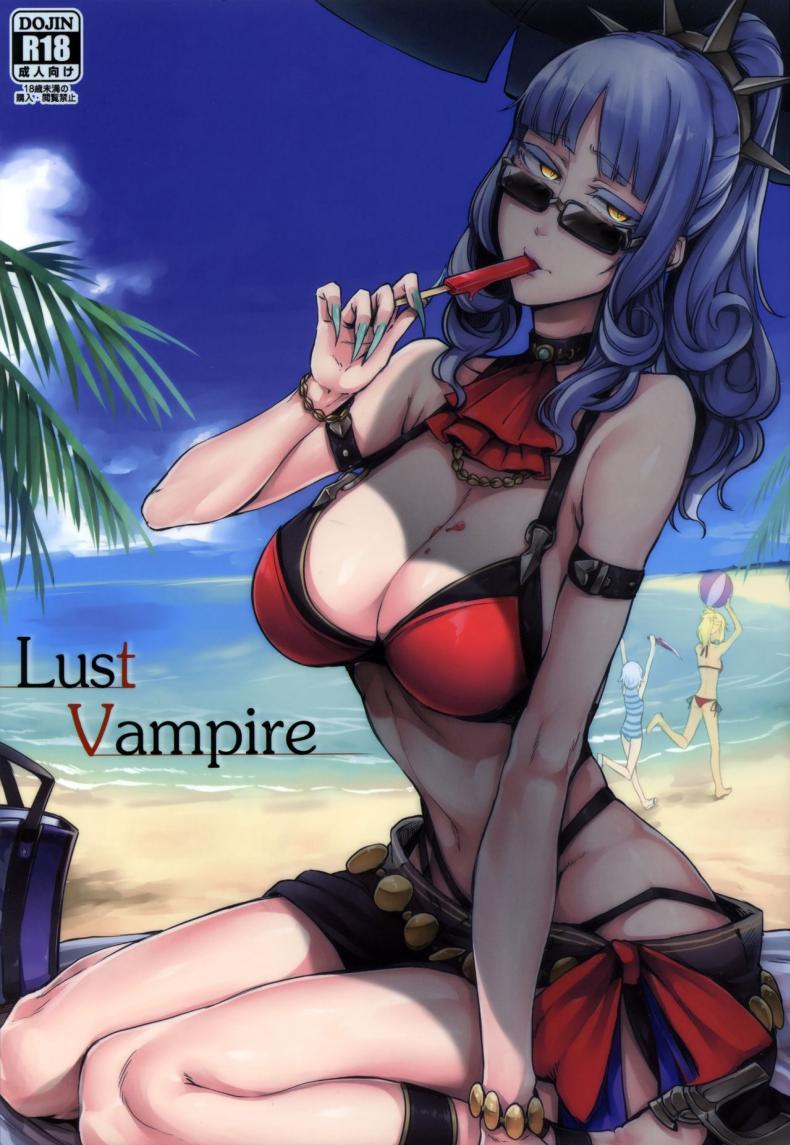 แอบหลบแดดเล่นจ้ำจี้ (C92) [Nanbou Hitogakushiki (Nakamura Regura)] Lust Vampire (Fate/Grand Order)