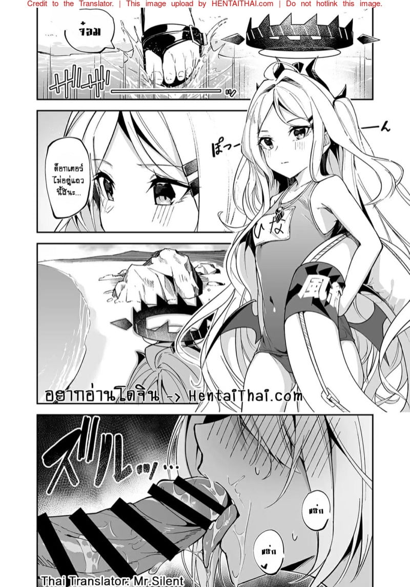 แอบเย็ดริมโขดหิน