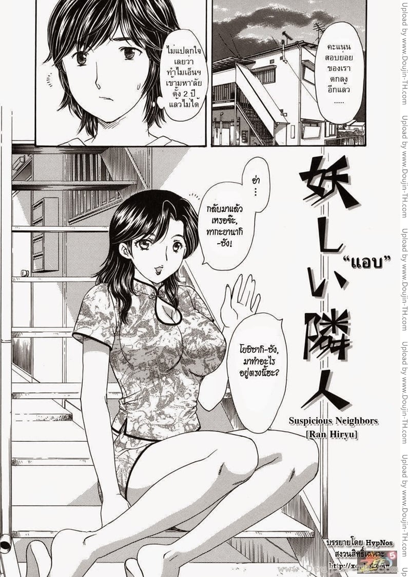 แอบ