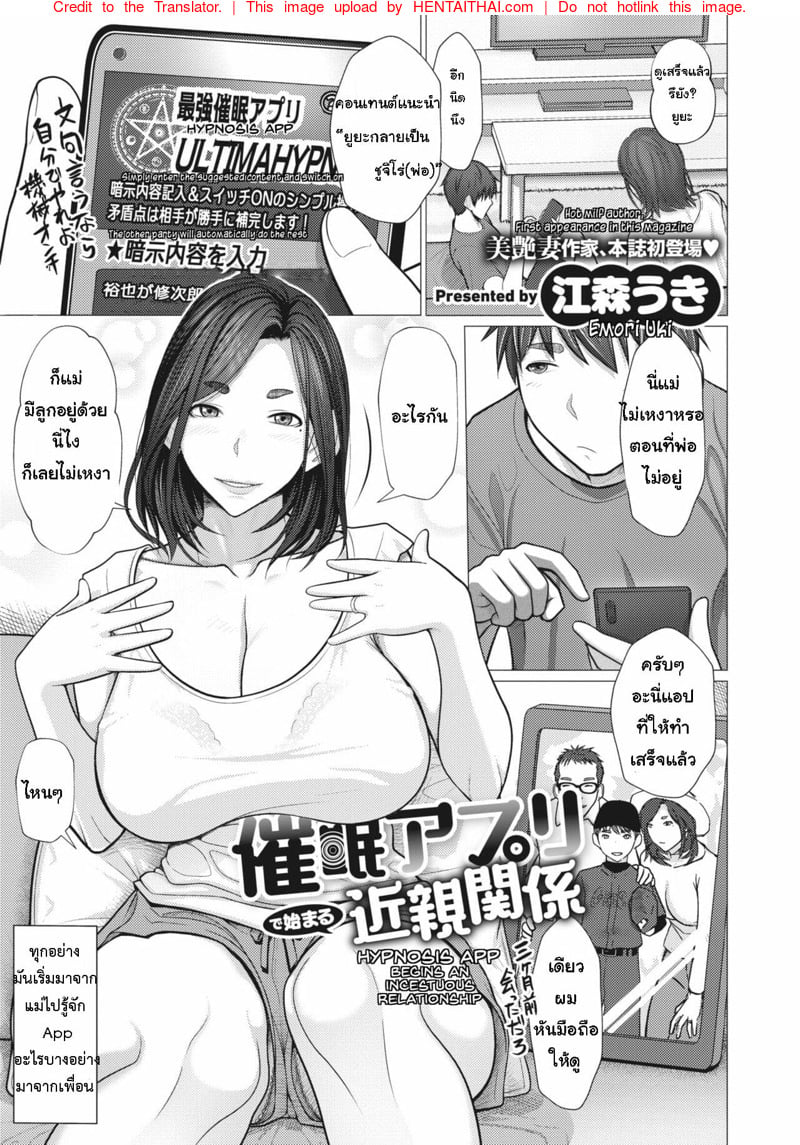 แอปเสียวเยี่ยวขาว