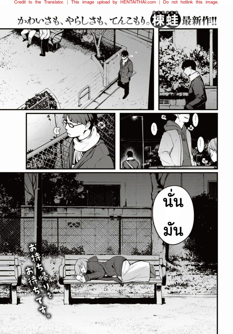 โชคลาภ
