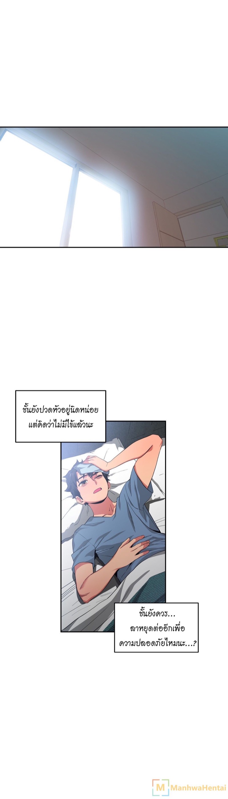 โซลมี แชแนล 17