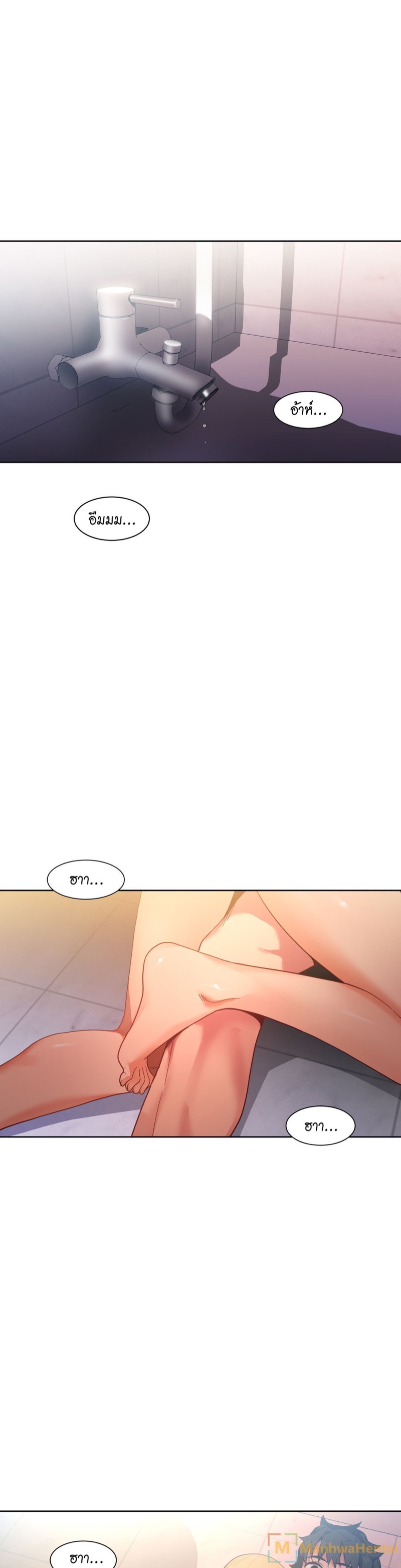 โซลมี แชแนล 19