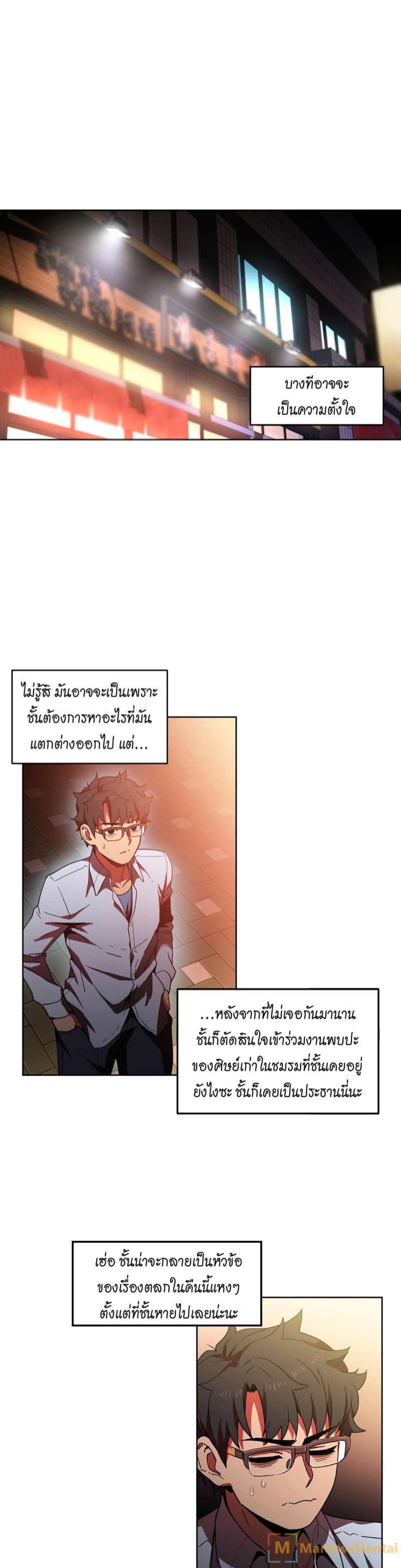 โซลมี แชแนล 21