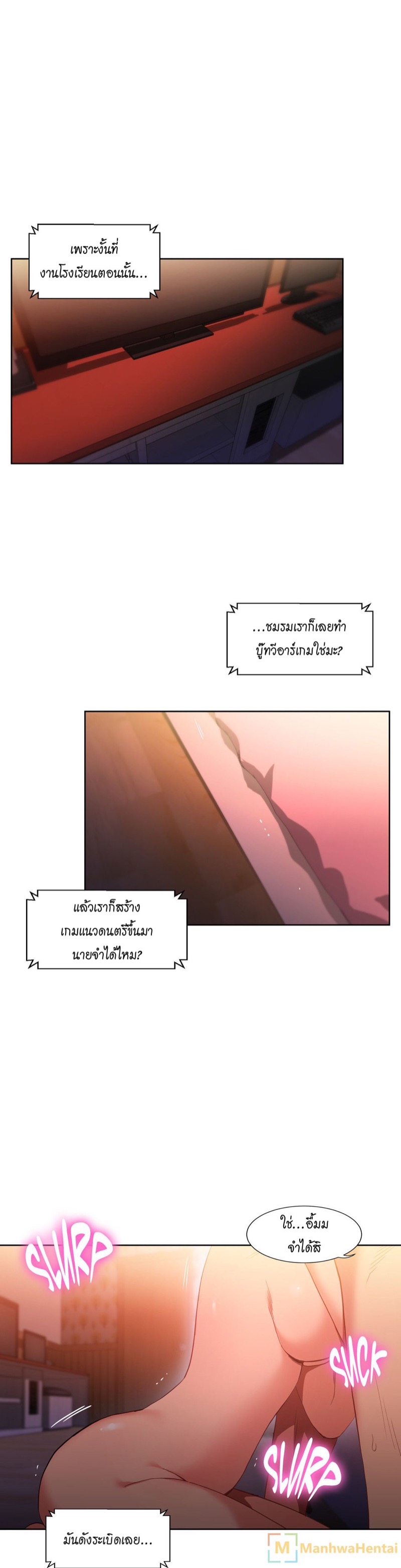โซลมี แชแนล 23