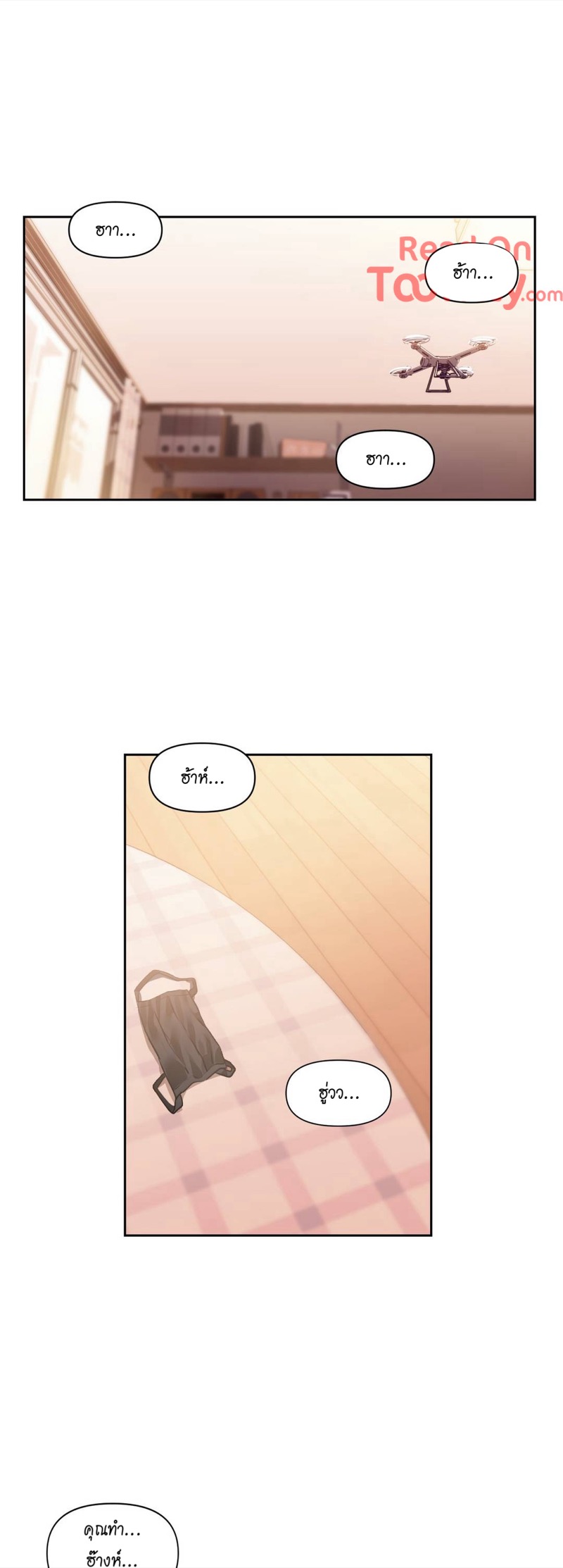 โซลมี แชแนล 3สาว 5