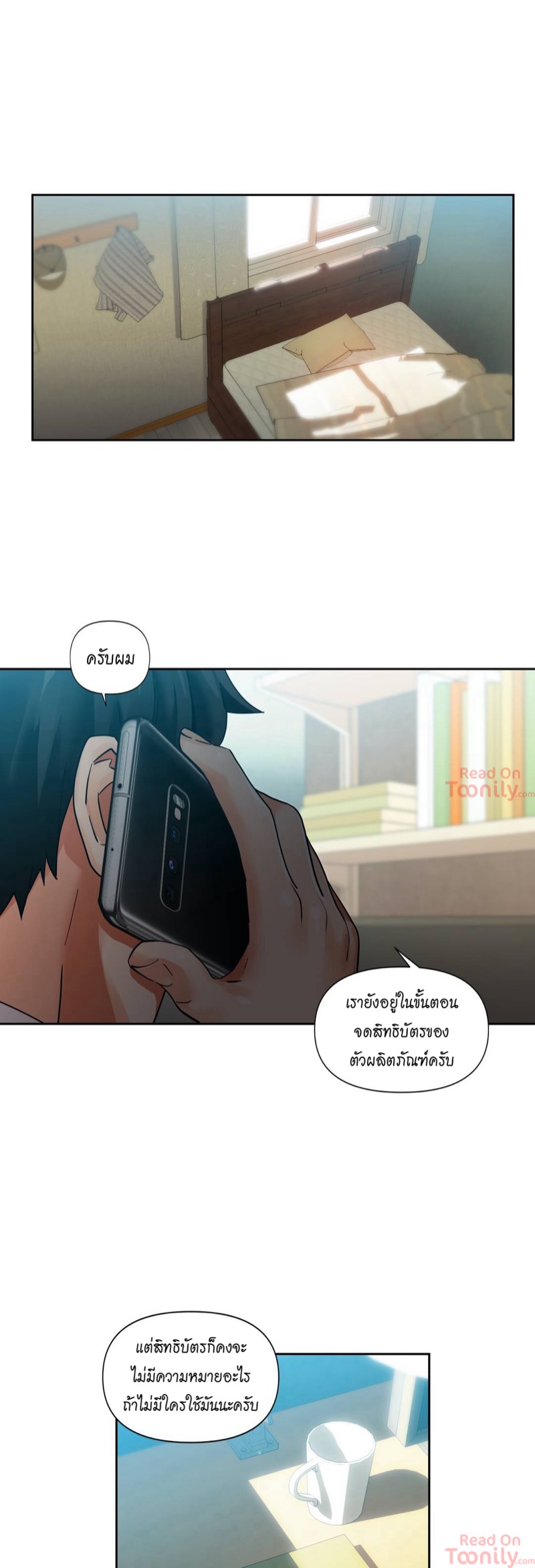 โซลมี แชแนล 3สาว 7