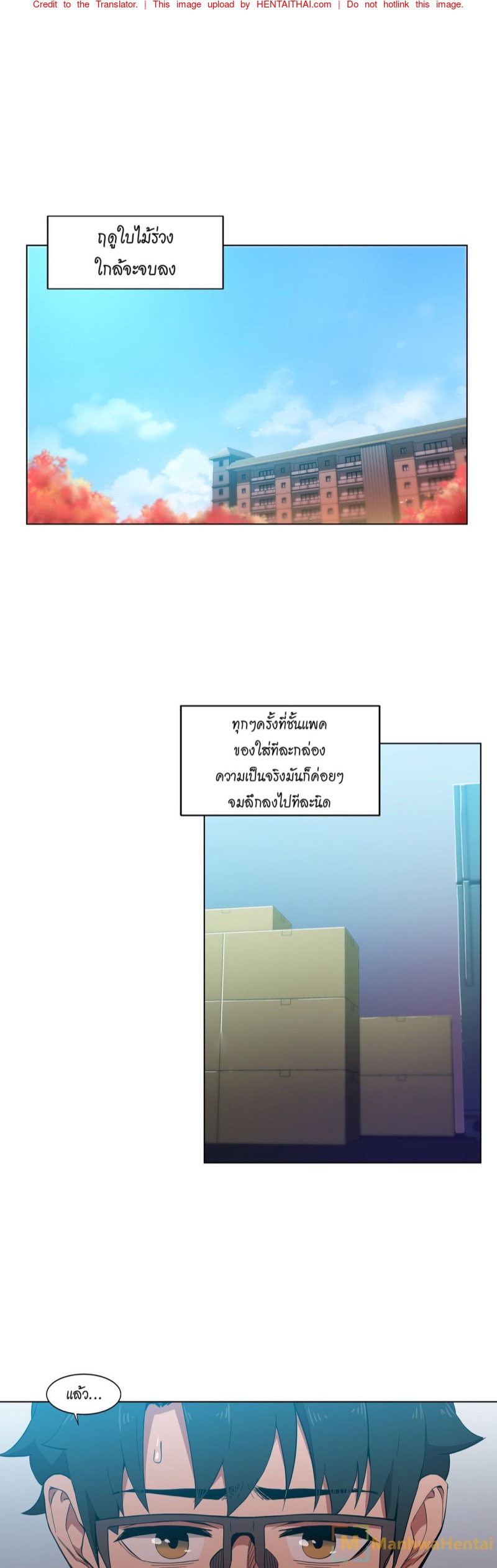 โซลมี แชแนล 43