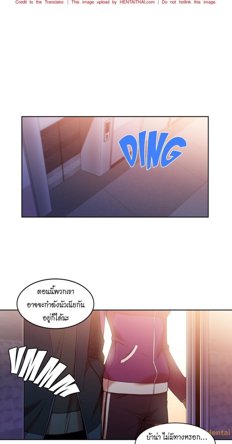 โซลมี แชแนล 45