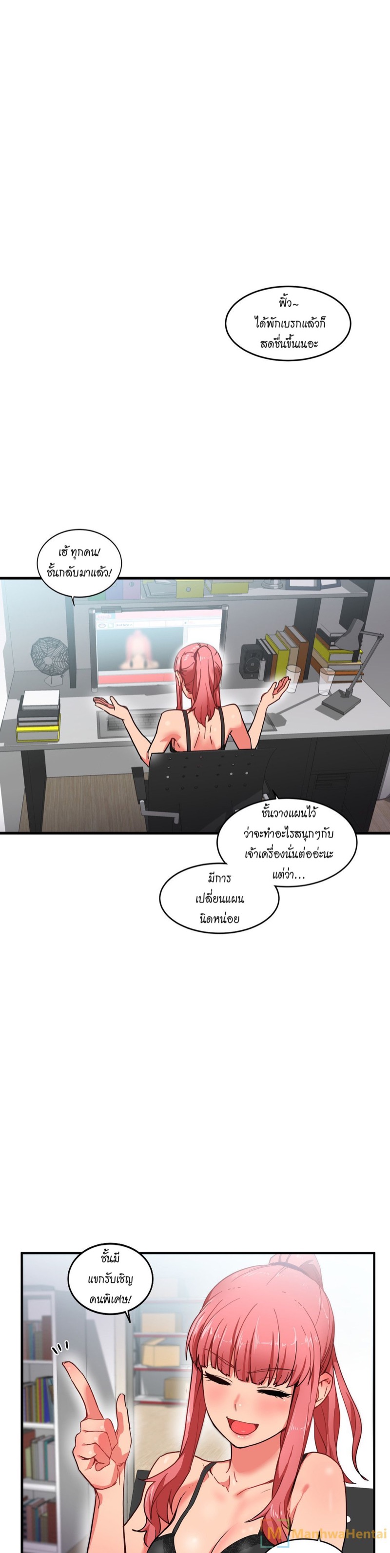โซลมี แชแนล 6